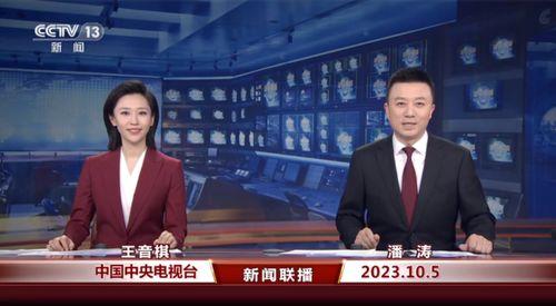 最新日本爆料新闻事件视频,惊天视频揭露惊人真相