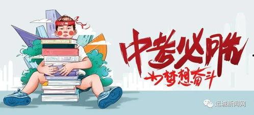 诏安视频爆料事件最新消息,最新进展揭秘与影响分析