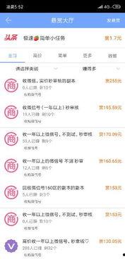 爆料新闻什么软件最好,爆料新闻，这款软件助你轻松生成概述文章副标题