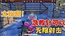 爆笑吃瓜游戏视频大全免费观看,笑料横生！爆笑吃瓜游戏视频大全免费畅享