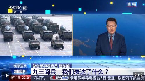 新闻1 1如何爆料,独家爆料背后的真相