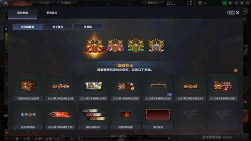 ss14赛季最新爆料,神秘势力崛起，战局风云再起
