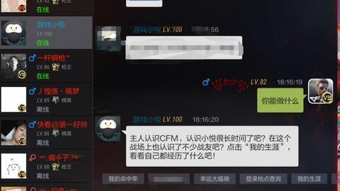 cfm1.1活动最新爆料