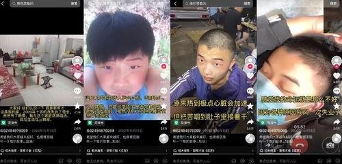 苏州情感爆料事件视频播放,一场引发网友热议的情感漩涡