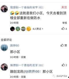 融创爆料最新事件,揭秘行业巨变背后的真相与挑战