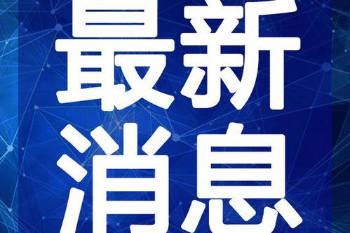 泉州甜虾爆料视频最新版
