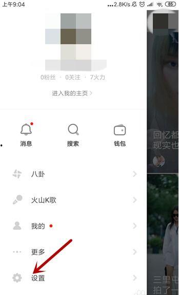 爆料视频置顶怎么设置,如何根据爆料视频置顶打造引人注目的概述文章副标题