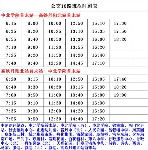 散兵技能最新爆料表图片,图解爆料表中的神秘力量