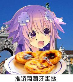 娱乐吃瓜酱大冒险