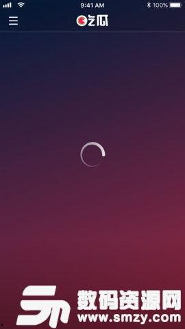 吃瓜娱乐圈软件下载手机版,一网打尽明星动态